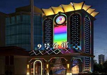 包头市好玩开放荤素KTV推荐-九号公馆KTV消费价格口碑点评
